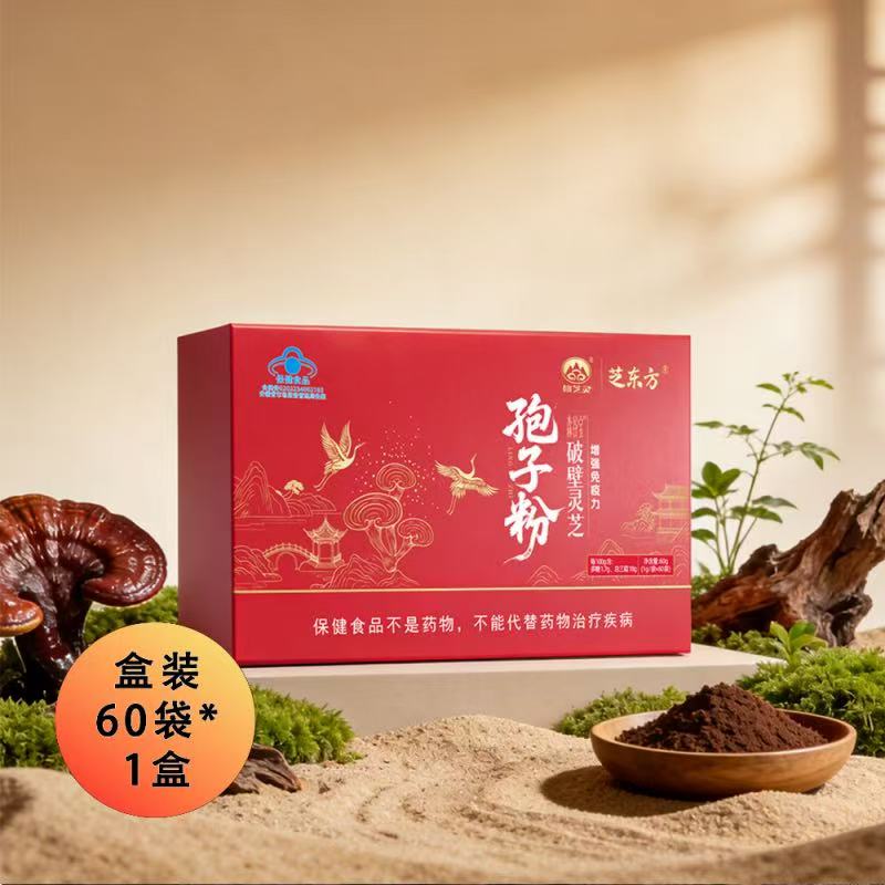 破壁灵芝孢子粉