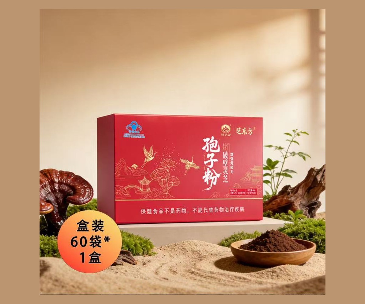 破壁灵芝孢子粉